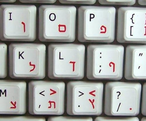 4Keyboard Иврит-Английски Матови Етикети върху Клавиатурата на Бял Фон за Десктоп, лаптоп, Преносим компютър